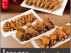 -一心一味(水围店)