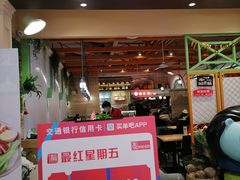 门面-新加坡高记KOO KEE Restaurant(盈科店)