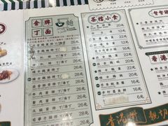 -孖记茶档·热腾茶餐(荔湾领展广场店)