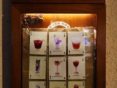 -MAYBE 威士忌 coffee&bar·清吧