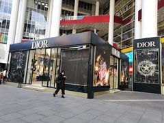 -Dior迪奥(上海世茂广场店)