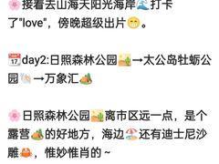 -巧克力渔家.小船海鲜家常菜(万平口店)