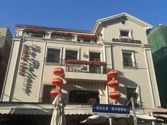 -天津意大利风情旅游区