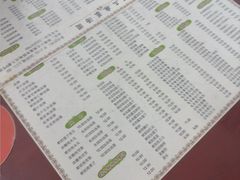 -阿三麻蓉汤圆(顺光大厦店)