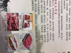 -百草香驴肉坊(国际城店)
