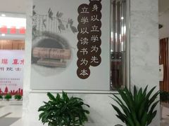 -扬州市无障碍图书馆