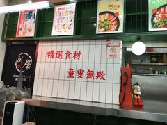 -黑粉你肥牛火锅粉(泛悦汇KA店)