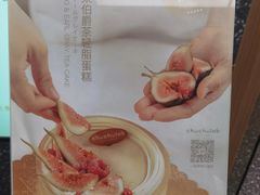 -chuchulab日式短蛋糕(粤海天地店)