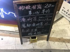 -陈记甜品窝(中山北路店)