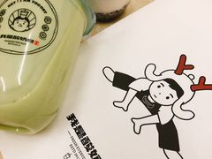 -我是酸奶君(壹方城店)