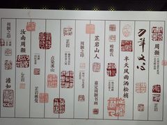 -嘉定博物馆