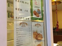 -翠华餐厅(正佳广场店)