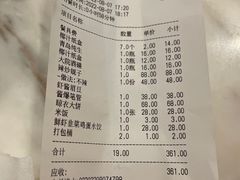 -渔家大院·地道威海菜(石岛店)