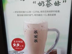 -呷哺呷哺(松江开元店)