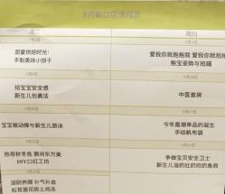 -爱贝蕊恩韩式月子会所(南山店)