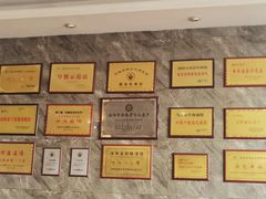 -清真马杰山牛肉汤馆