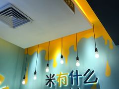 -Meal Salad米有沙拉(长泰广场店)