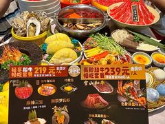 -一绪に寿喜烧自助(世茂广场店)