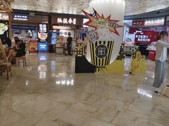 -飞洲国际广场