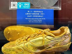 -上海体育博物馆