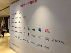 -上海浦东嘉里大酒店