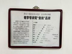 -陈记卤煮小肠
