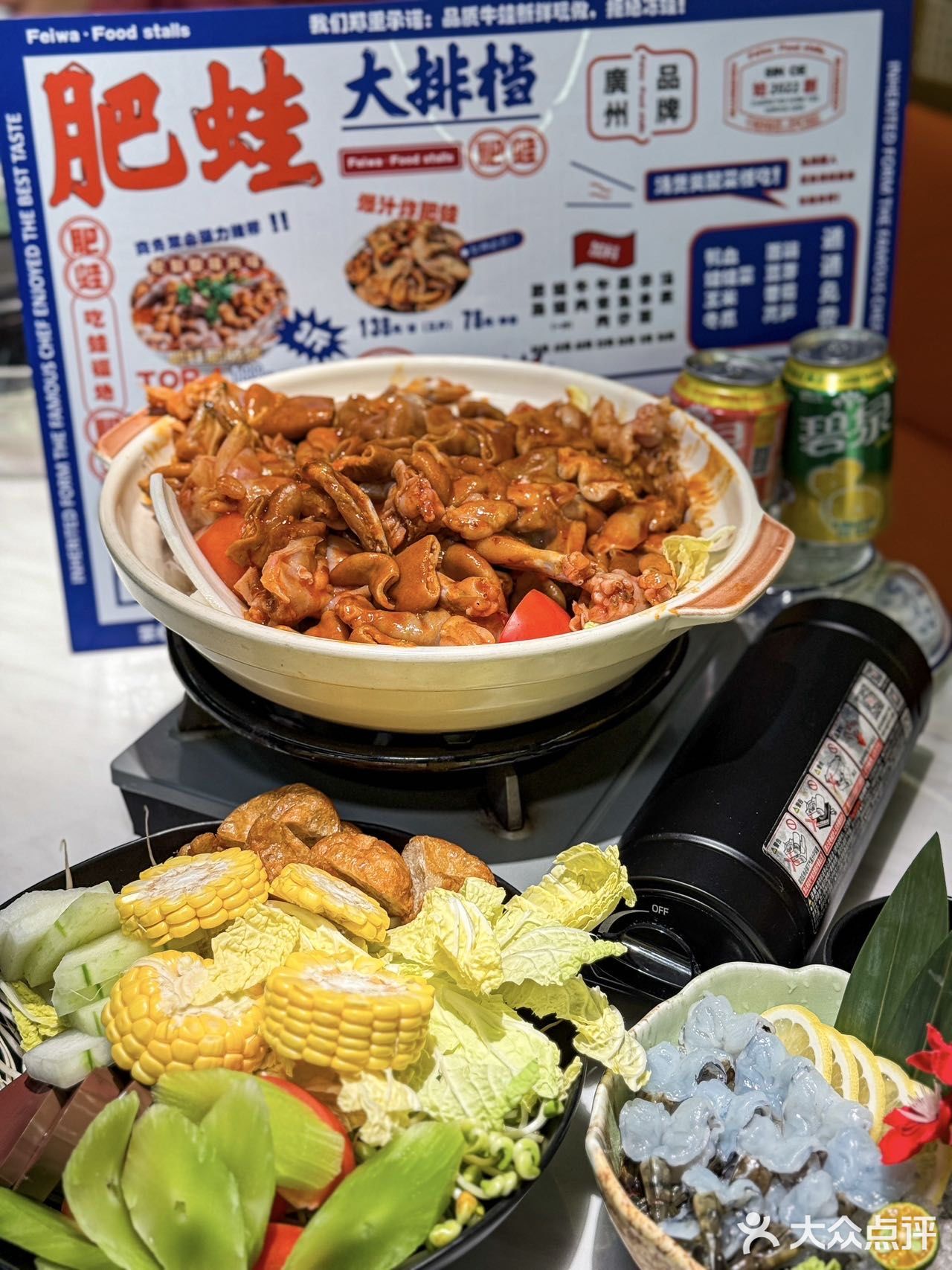 北京路！zui火的肥蛙大排档，巨好吃[流泪]