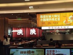-大师兄·西北小馆(北站缤果空间店)