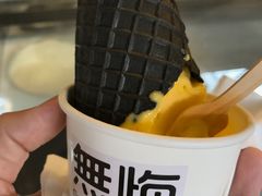 -歎雪糕低糖低脂Gelato冰淇淋