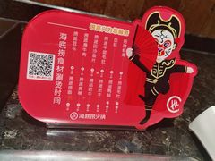 -海底捞火锅(龙湖三千集店)