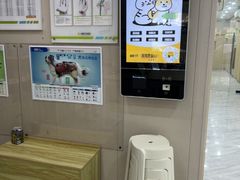 -瑞鹏宠物医院·普外科·影像科·皮肤科(城市山谷分院)