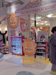 -奈尔宝家庭中心·亲子餐厅(苏州大悦城店)