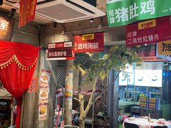 -五马集·海鲜·温州大牌档(黑金冠五马街十字路口店)