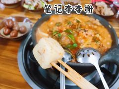 米豆腐-笔记安顺夺夺粉火锅