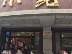 门面-云南路美食街