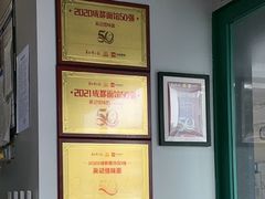 -吴记怪味面(牛王庙店)