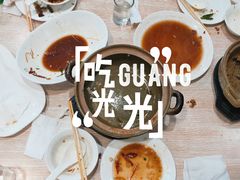 -常兴记广东小厨(浦东路店)