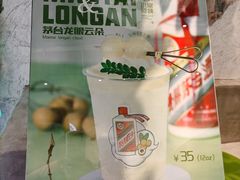 -小堂阿姨奶茶铺(七星路店)