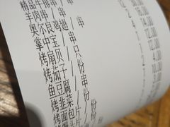 -沿海405烤场(沿海赛洛城店)