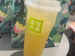 -奈雪的茶(亨特国际广场店)