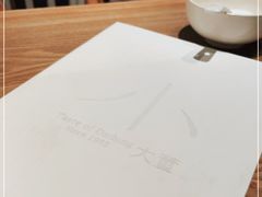 -小大董·烤鸭(凤凰汇店)