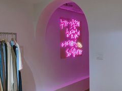 -nana showroom娜娜家服装店