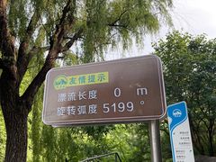 -潭溪山