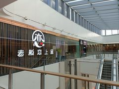 -老板恋上鱼(恒隆广场店)