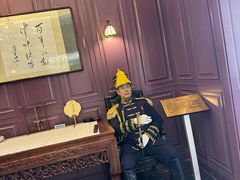 -卫鼎轩·曹公馆(鼓楼店)