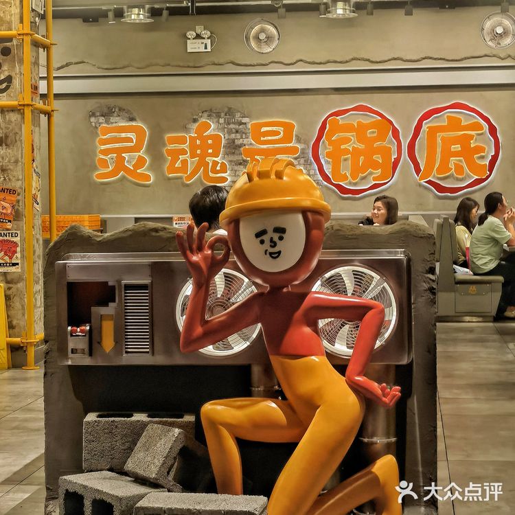 开到番禺来啦♨️有怂重庆火锅厂何必其他！‼️