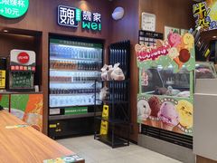 -魏家凉皮(梨园店)