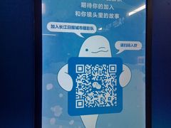 -取水楼(地铁站)