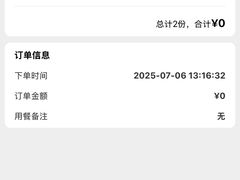 -长沙北辰洲际酒店-兰调全日餐厅