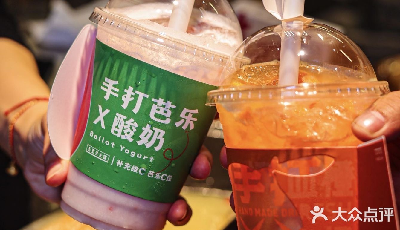 不愧是成都火锅界的顶流大佬｜现在魔都又开新店咯